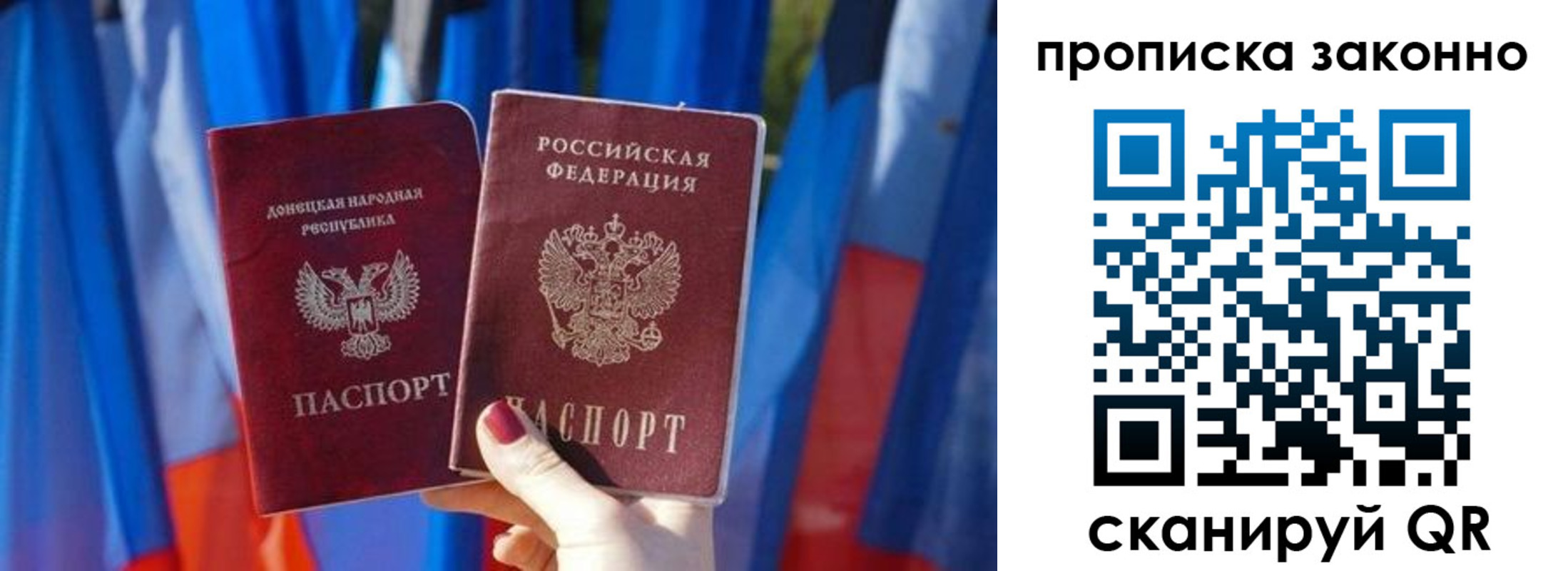 временная регистрация 2025 в Беломорске