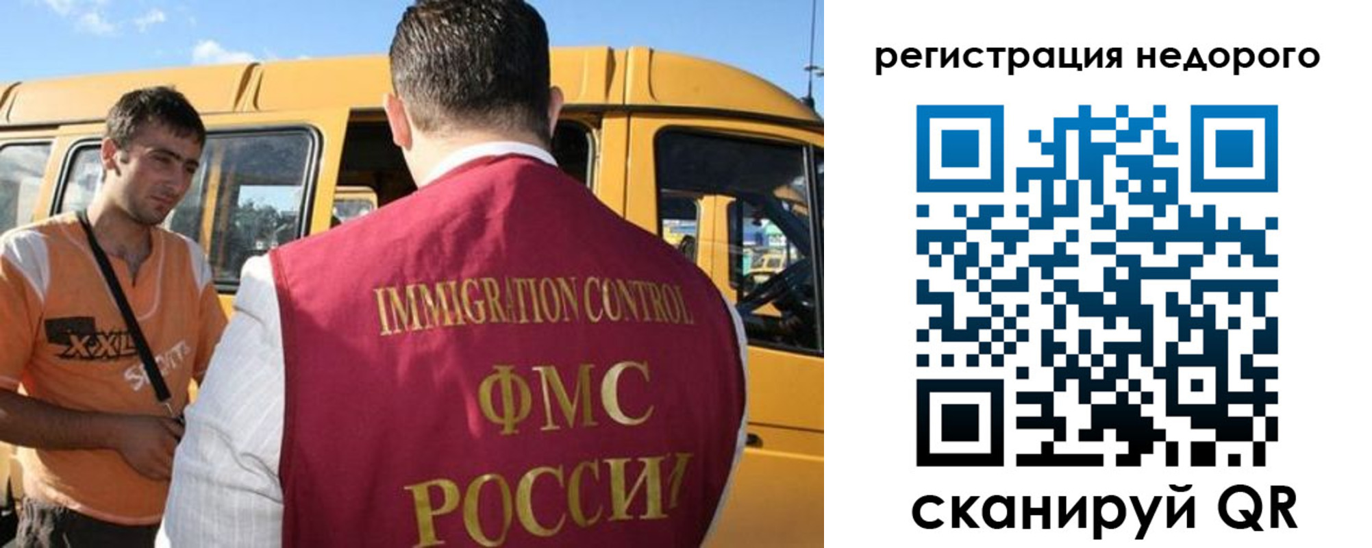 временная регистрация адрес в Беломорске